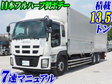 いすゞ ギガ ウイング車 大型 QKG-CYL77A 年式 H25[写真02]