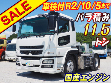 三菱ふそう スーパーグレート トラクタ 大型 BDG-FP54JDR 年式 H20[写真02]