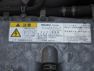 いすゞ ギガ ウイング車 大型 QPG-CYJ77B 年式 H28 [写真53]