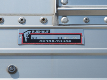 いすゞ ギガ ウイング車 大型 QPG-CYJ77B 年式 H28 [写真32]