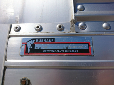 いすゞ ギガ ウイング車 大型 QKG-CYJ77A 年式 H26 [写真29]