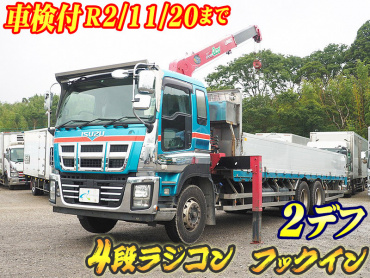 いすゞ ギガ ユニック 大型 QKG-CYY77A 年式 H25[写真02]