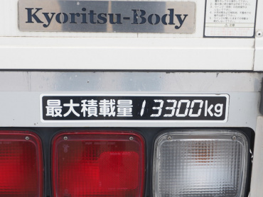 いすゞ ギガ ウイング車 大型 LKG-CYJ77A 年式 H24 [写真33]