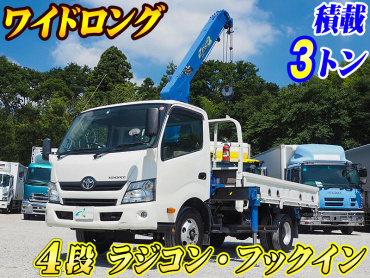 トヨタ トヨエース ユニック 小型 TKG-XZU710 年式 H27[写真02]