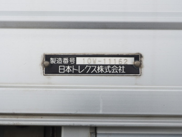 いすゞ ギガ ウイング車 大型 LKG-CYJ77A 年式 H22 [写真33]