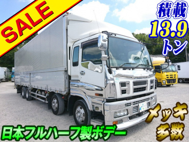 いすゞ ギガ ウイング車 大型 PDG-CYJ77W8 年式 H20[写真02]