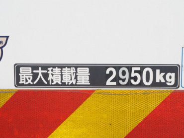 日野 レンジャー 冷凍バン 中型 TKG-FC9JKAA 年式 H27 [写真25]