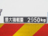 日野 レンジャー 冷凍バン 中型 TKG-FC9JKAA 年式 H27 [写真25]