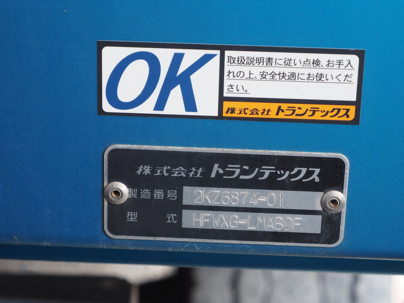 日野 プロフィア ウイング車 大型 QPG-FW1EXEG 年式 H26[写真32]