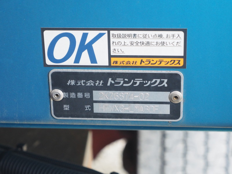 日野 プロフィア ウイング車 大型 QPG-FW1EXEG 年式 H27[写真31]
