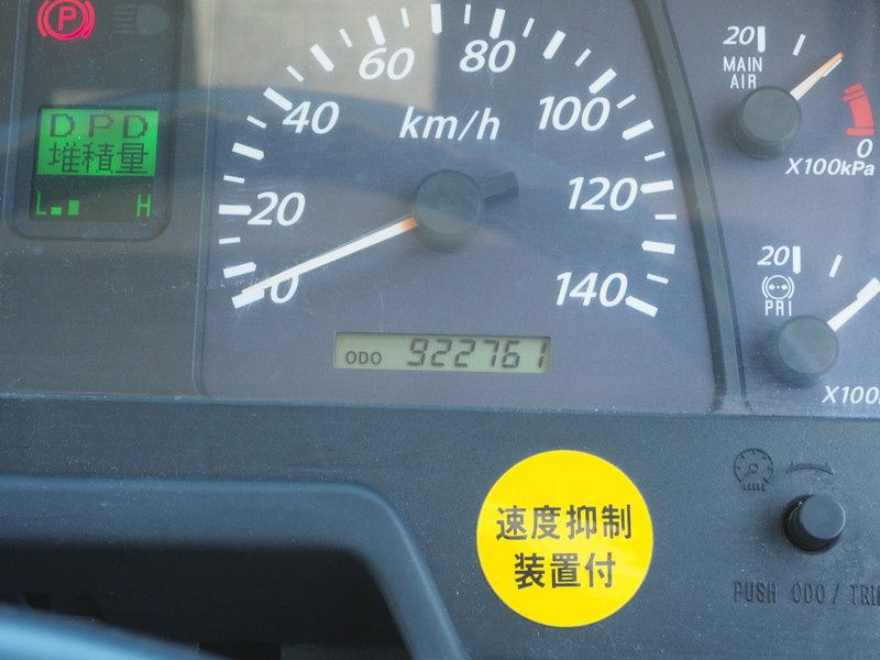 いすゞ ギガ 冷凍ウイング 大型 PKG-CYJ77W8 年式 H22[写真43]