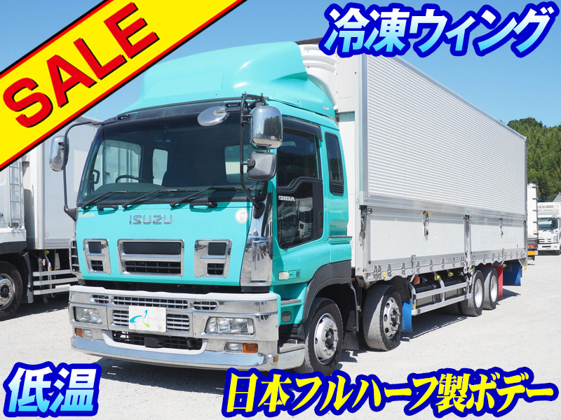 いすゞ ギガ 冷凍ウイング 大型 PKG-CYJ77W8 年式 H22[写真02]