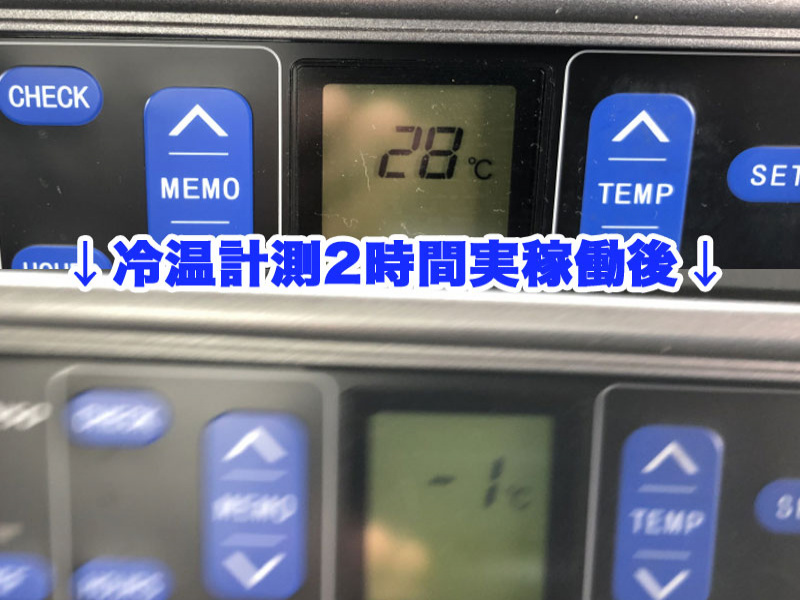 日野 レンジャー 冷凍バン 中型 BKG-FC7JKYG 年式 H22[写真26]