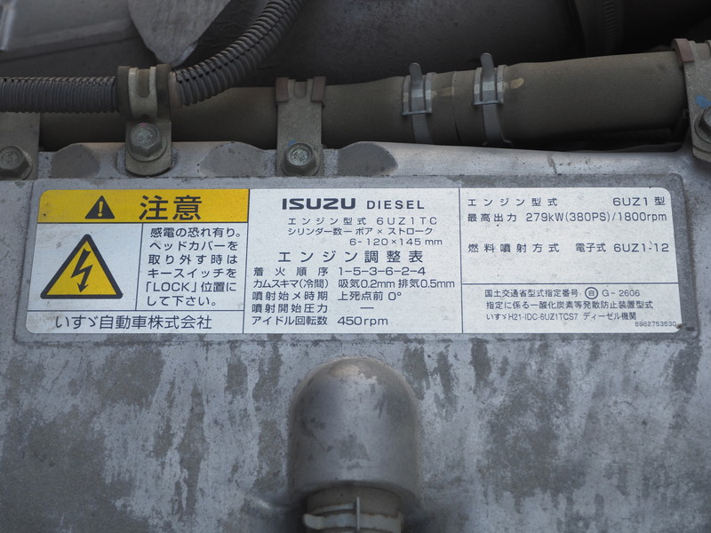 いすゞ ギガ ウイング車 大型 QKG-CYJ77A 年式 H27[写真54]