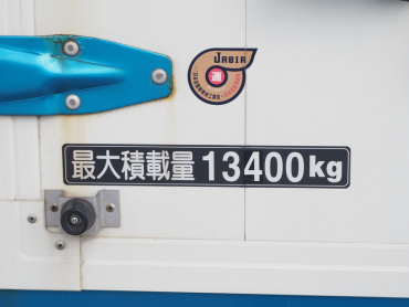 日野 プロフィア ウイング車 大型 QPG-FW1EXEG 年式 H27 [写真30]