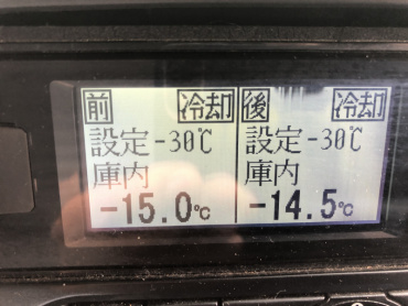 いすゞ フォワード 冷凍バン 中型 TKG-FRR90T2 年式 H27 [写真32]