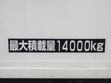 いすゞ ギガ ウイング車 大型 PDG-CYJ77W8 年式 H22 [写真29]