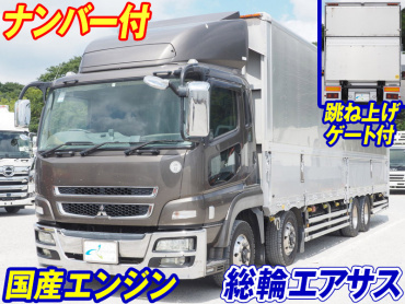 三菱ふそう スーパーグレート ウイング車 大型 BDG-FS55JZ 年式 H19 [写真02]