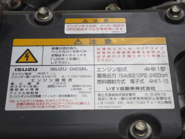 いすゞ フォワード 冷凍ウイング 中型 TKG-FRR90S2 年式 H28[写真47]