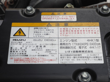 いすゞ フォワード ウイング車 中型 TKG-FRR90T2 年式 H27 [写真49]