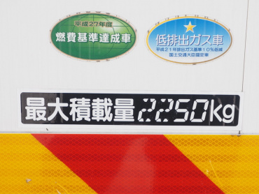 いすゞ フォワード ウイング車 中型 TKG-FRR90T2 年式 H27 [写真35]
