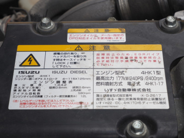 いすゞ フォワード ウイング車 中型 TKG-FRR90T2 年式 H27 [写真51]