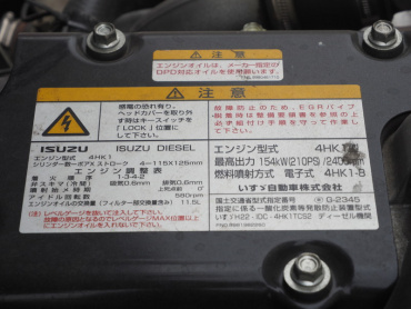 いすゞ フォワード ウイング車 中型 TKG-FRR90T2 年式 H25 [写真40]