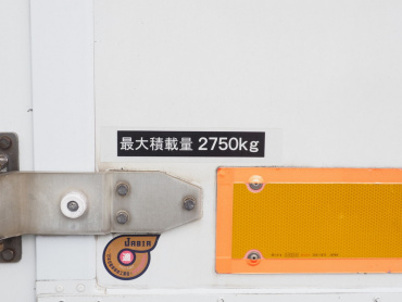 日野 レンジャー 冷凍バン 中型 SKG-FD9JKAA 年式 H23 [写真35]