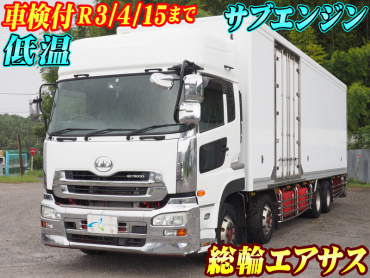 UDトラックス クオン 冷凍バン 大型 QKG-CG5ZE 年式 H25[写真02]