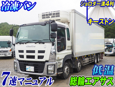 いすゞ ギガ 冷凍バン 大型 QKG-CYJ77AA 年式 H25[写真02]