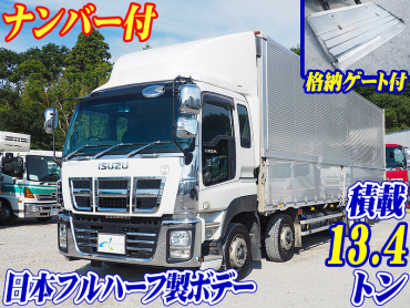 いすゞ ギガ ウイング車 大型 QKG-CYJ77A 年式 H27 [写真02]
