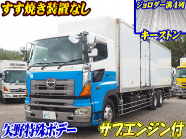 日野 グランドプロフィア 冷凍バン 大型 KS-FR1EXWG 年式 H16[写真02]