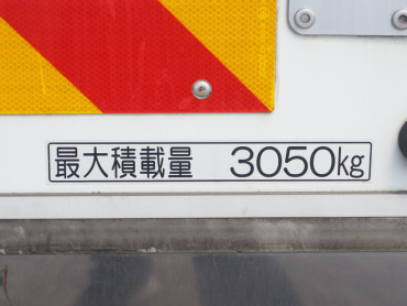 いすゞ フォワード 冷凍バン 中型 TKG-FRR90S2 年式 H26[写真23]