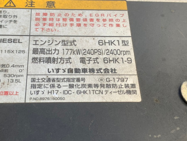 いすゞ フォワード ウイング車 中型 PDG-FRR34S2 年式 H23 [写真36]