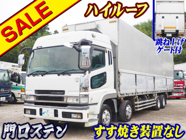 三菱ふそう スーパーグレート ウイング車 大型 PJ-FS54JZ 年式 H19[写真02]