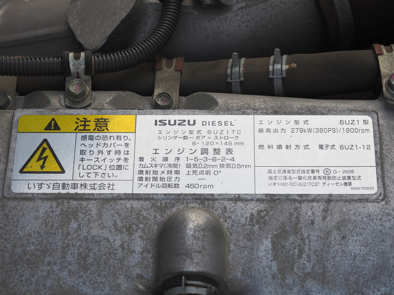 いすゞ ギガ ウイング車 大型 QKG-CYJ77A 年式 H27[写真49]