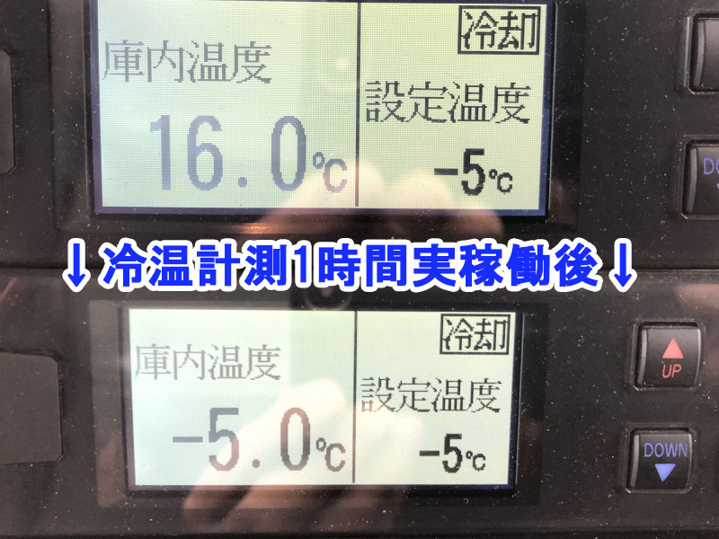 いすゞ エルフ 冷凍バン 小型 TKG-NPR85AN 年式 H26[写真11]