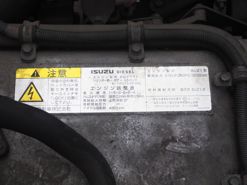 いすゞ ギガ ウイング車 大型 PDG-CYJ77W8 年式 H22[写真47]