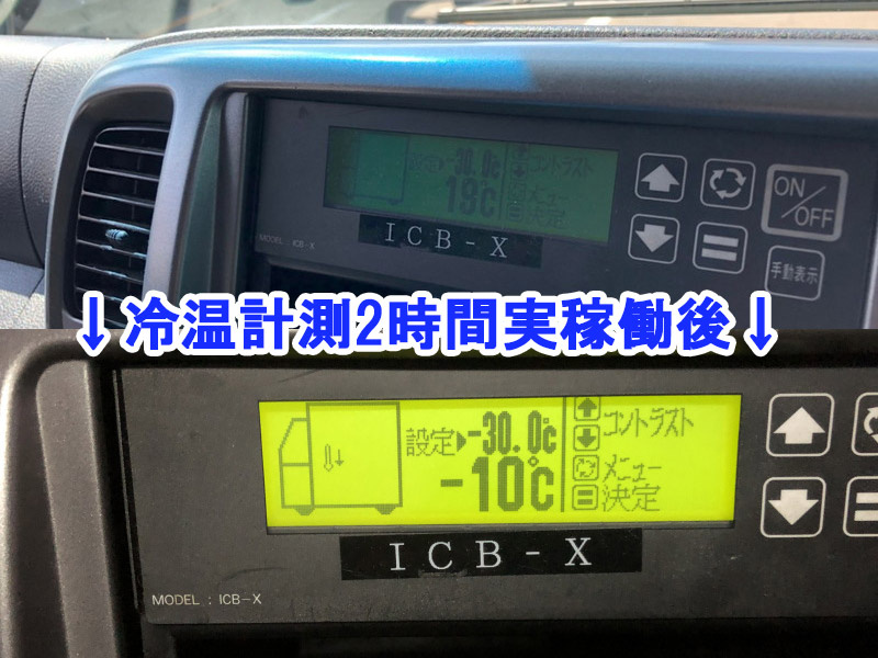 日野 レンジャー 冷凍バン 中型 SKG-FD7JLAG 年式 H23[写真34]