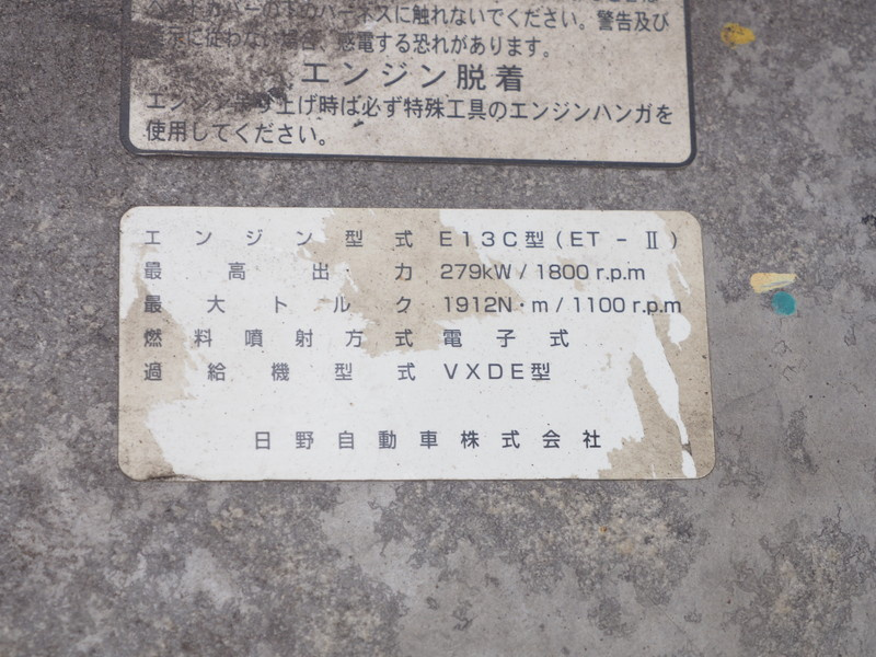 日野 グランドプロフィア ウイング車 大型 BDG-FW1EXYG 年式 H22[写真42]