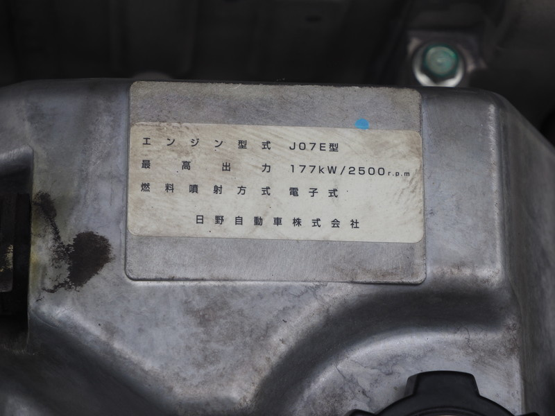 日野 レンジャー ウイング車 中型 TKG-FD7JPAG 年式 H27[写真45]