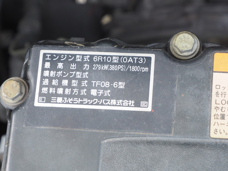 三菱ふそう スーパーグレート 冷凍ウイング 大型 QKG-FS54VZ 年式 H26[写真53]