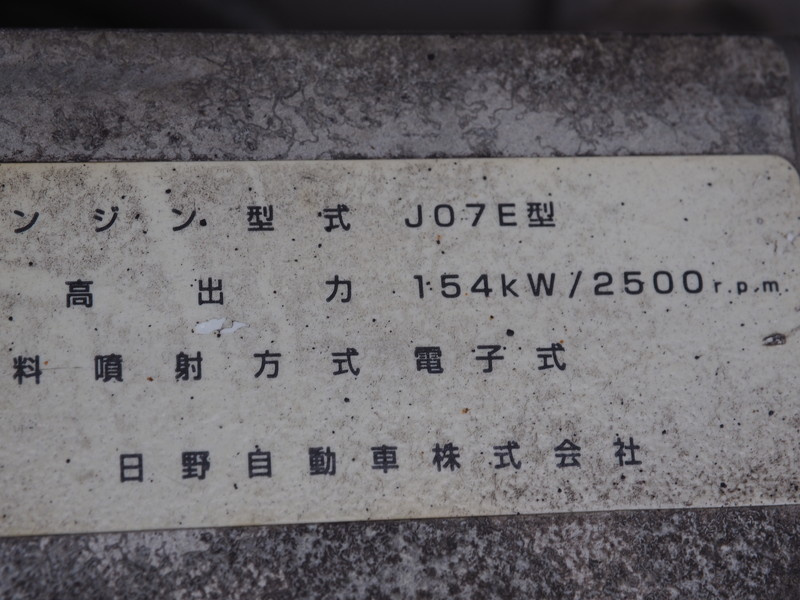 日野 レンジャー 冷凍バン 中型 BKG-FD7JKYA 年式 H22[写真38]