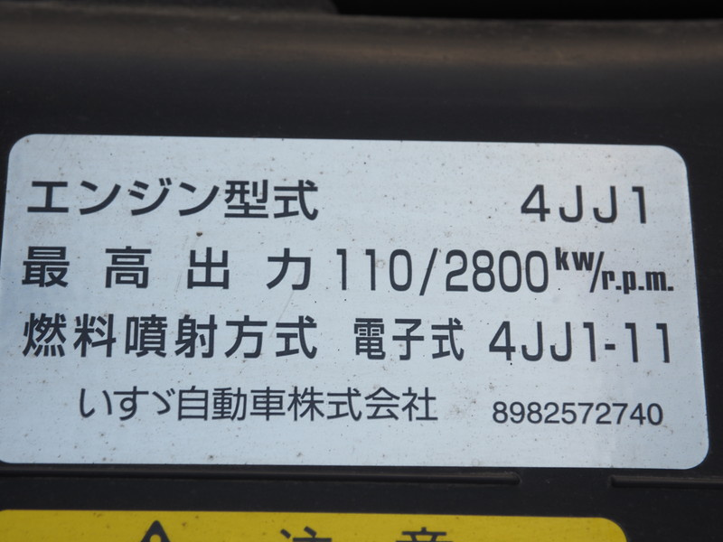 いすゞ エルフ バン車 小型 TRG-NPR85AN 年式 H29[写真44]