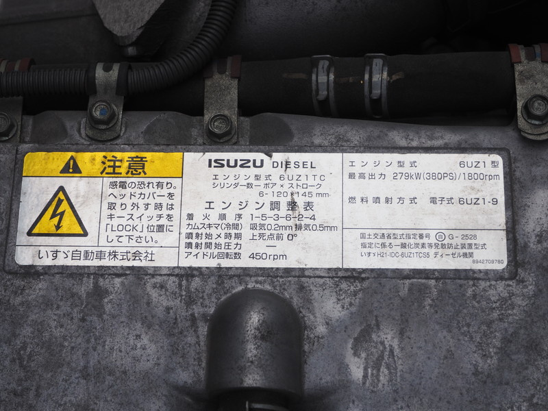 いすゞ ギガ ウイング車 大型 QKG-CYJ77A 年式 H26[写真53]