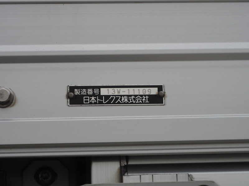 いすゞ ギガ ウイング車 大型 QKG-CYJ77A 年式 H26[写真31]