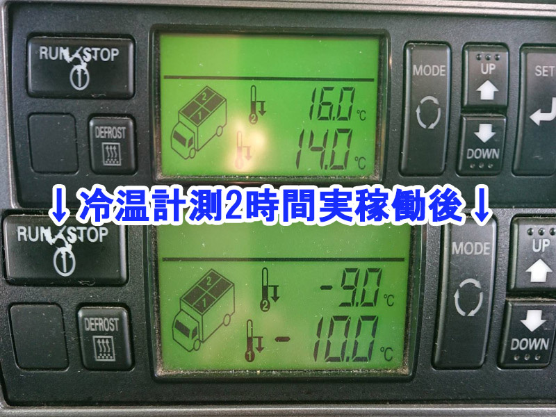 日野 レンジャー 冷凍バン 中型 BKG-FD7JKYA 年式 H22[写真32]