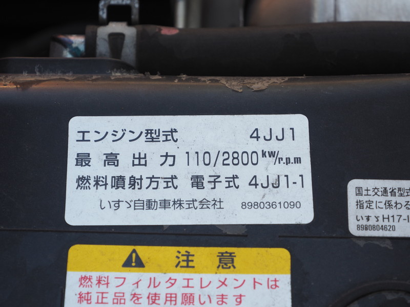 いすゞ エルフ ウイング車 小型 BKG-NPR85AN 年式 H20[写真42]