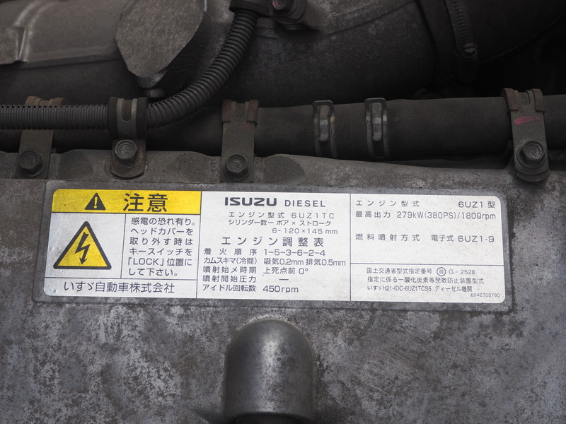 いすゞ ギガ ウイング車 大型 QKG-CYJ77A 年式 H26[写真52]