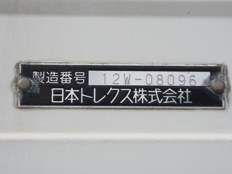 三菱ふそう スーパーグレート ウイング車 大型 QKG-FS55VZ 年式 H24[写真30]